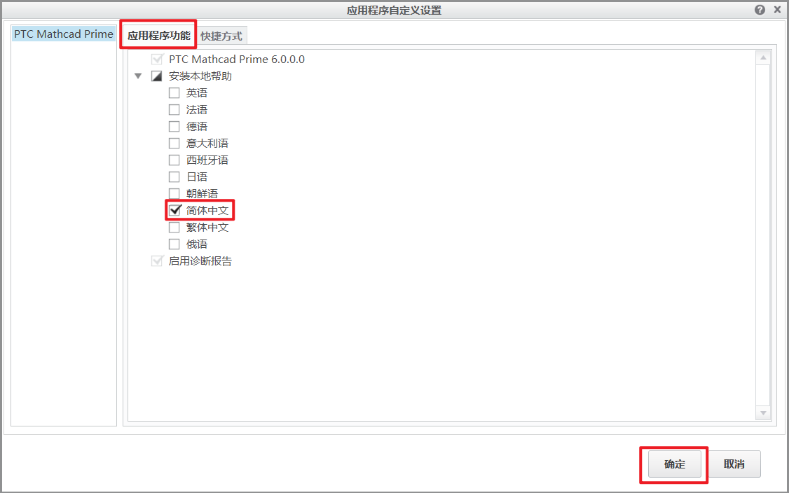 image-20210107225857011